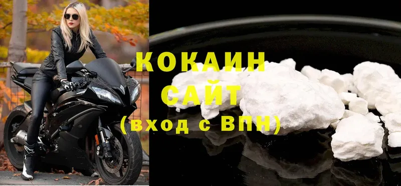 COCAIN Боливия  Ковылкино 